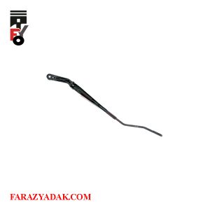 بازوی برف پاک کن جلو چپ برلیانس H230 دنده ای