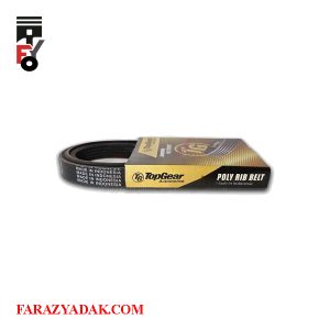 تسمه دینام برلیانس H230 اتومات