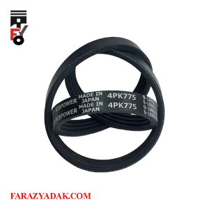 تسمه دینام برلیانس H320 اتومات (1650)