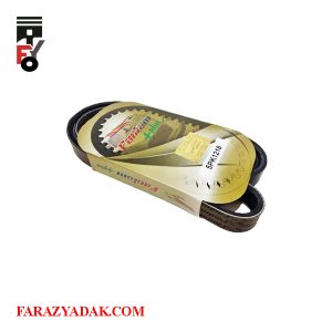 تسمه دینام برلیانس H330 اتومات (1500)