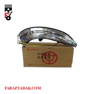 راهنمای روی آینه بغل راست برلیانس H330 دنده ای (1650)