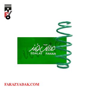 فنرلول برلیانس H330 دنده ای (1650)