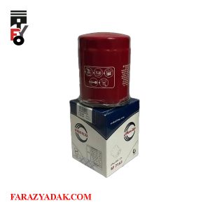 فیلتر روغن برلیانس H330 دنده ای (1650)