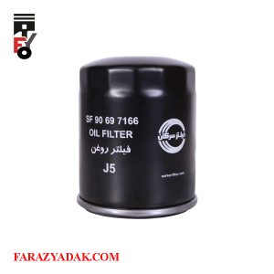 فیلتر روغن جک J5 دنده ای