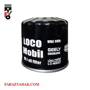 فیلتر روغن جیلی امگرند 7 دنده ای