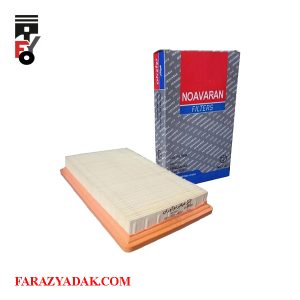 فیلتر هوا برلیانس H230 دنده ای