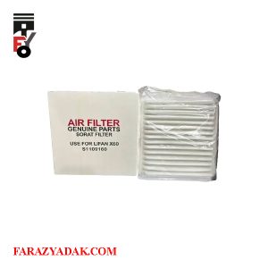 فیلتر هوا لیفان X60 اتومات
