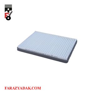 فیلتر کابین برلیانس H320 اتومات (1650)