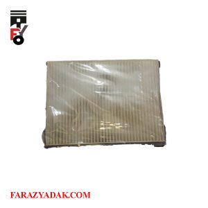 فیلتر کابین برلیانس H330 دنده ای (1650)