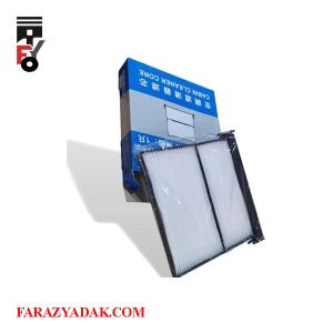 فیلتر کابین جیلی GC6 الیت