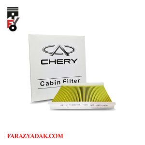 فیلتر کابین چری تیگو 5 دنده ای