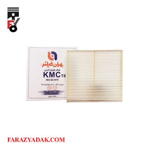 فیلتر کابین کی ام سی T8