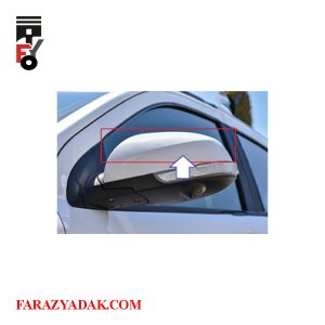 قاب آینه بغل راست هایما S5 اتومات پلاس