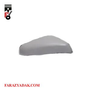 قاب آینه بغل چپ برلیانس H330 دنده ای (1650)