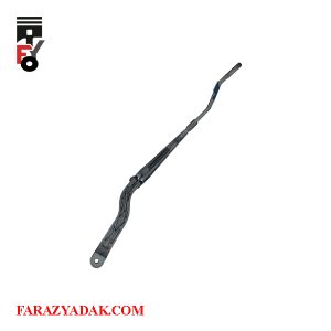 بازوی برف پاک کن جلو راست برلیانس H320 دنده ای (1650)