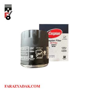 فیلتر روغن چری آریزو 5 FL