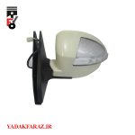 آفتابگیر چپ چری آریزو 6