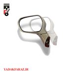 آینه بغل راست برلیانس H220 دنده ای