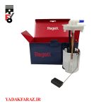 قالپاق تورینگی برلیانس کراس C3 اتومات (1500)