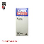 فیلتر (صافی) بنزین برلیانس H320 اتومات (1500) - تصویر 2