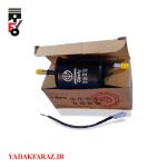 فیلتر (صافی) بنزین برلیانس H220 دنده ای