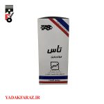 فیلتر (صافی) بنزین آریو Z300 اتومات - تصویر 2