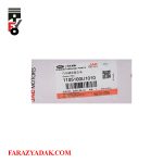 فیلتر (صافی) بنزین کی ام سی X5 - تصویر 2