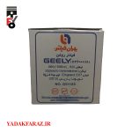 فیلتر روغن لیفان X50 دنده ای - تصویر 2