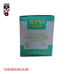 فیلتر روغن چانگان ایدو - تصویر 2