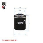 فیلتر روغن چری آریزو 6 - تصویر 2